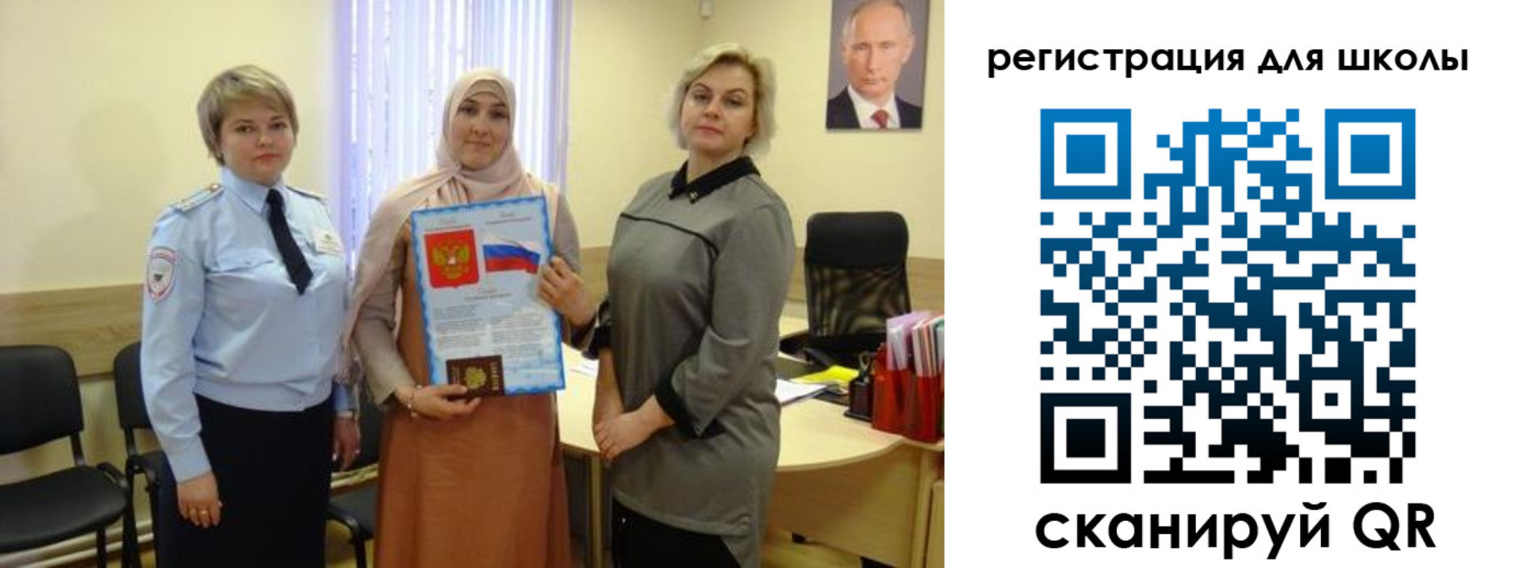 регистрация для дет. сада в Богородске