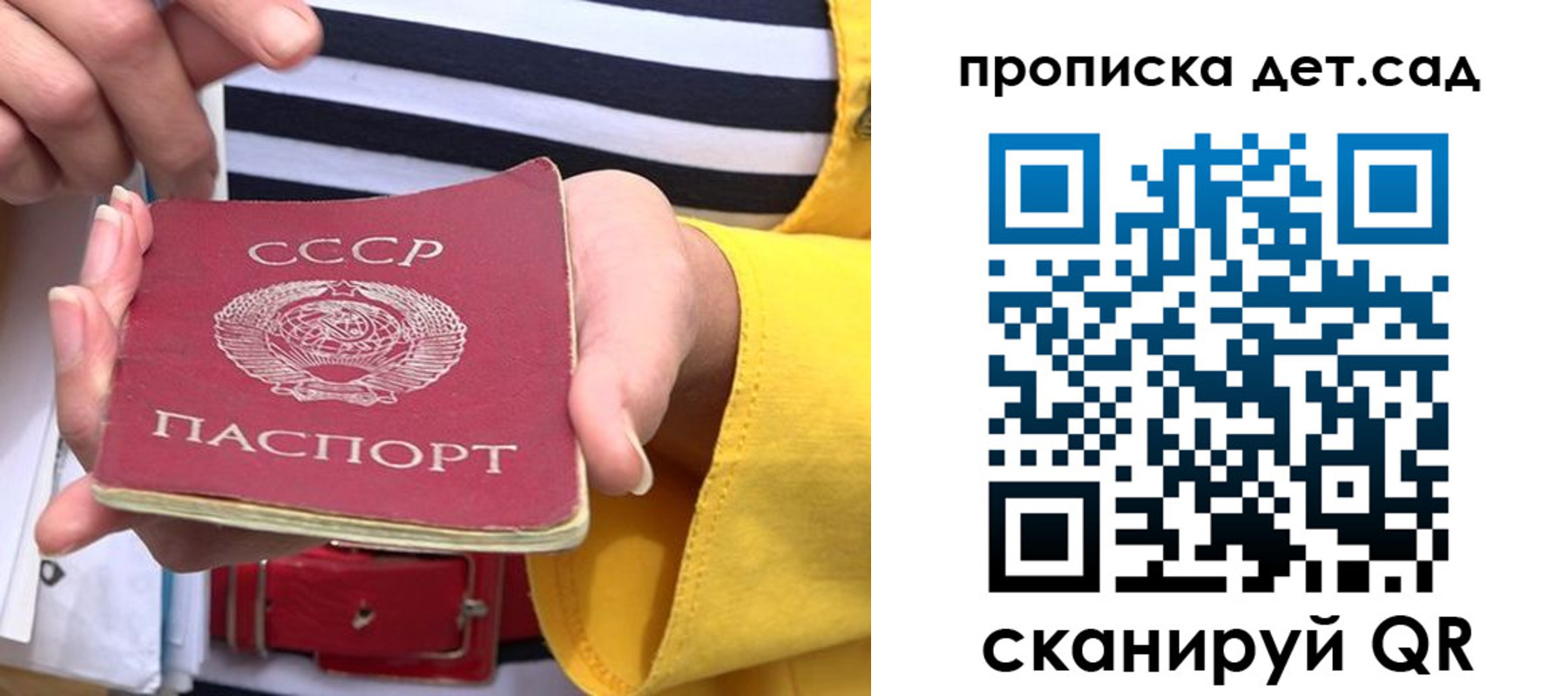 миграционный учет в Богородске