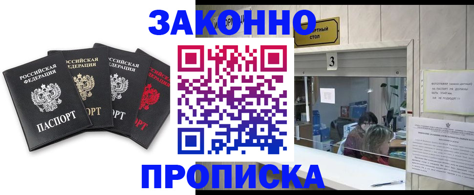 форма 3 в Богородске