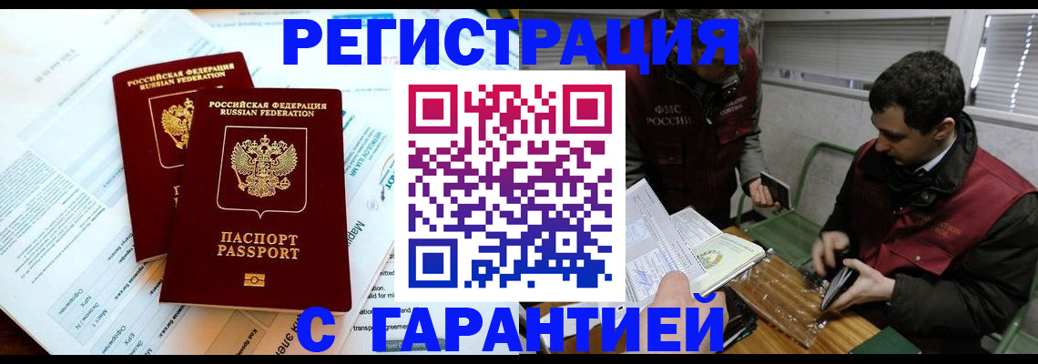 форма 3 в Богородске